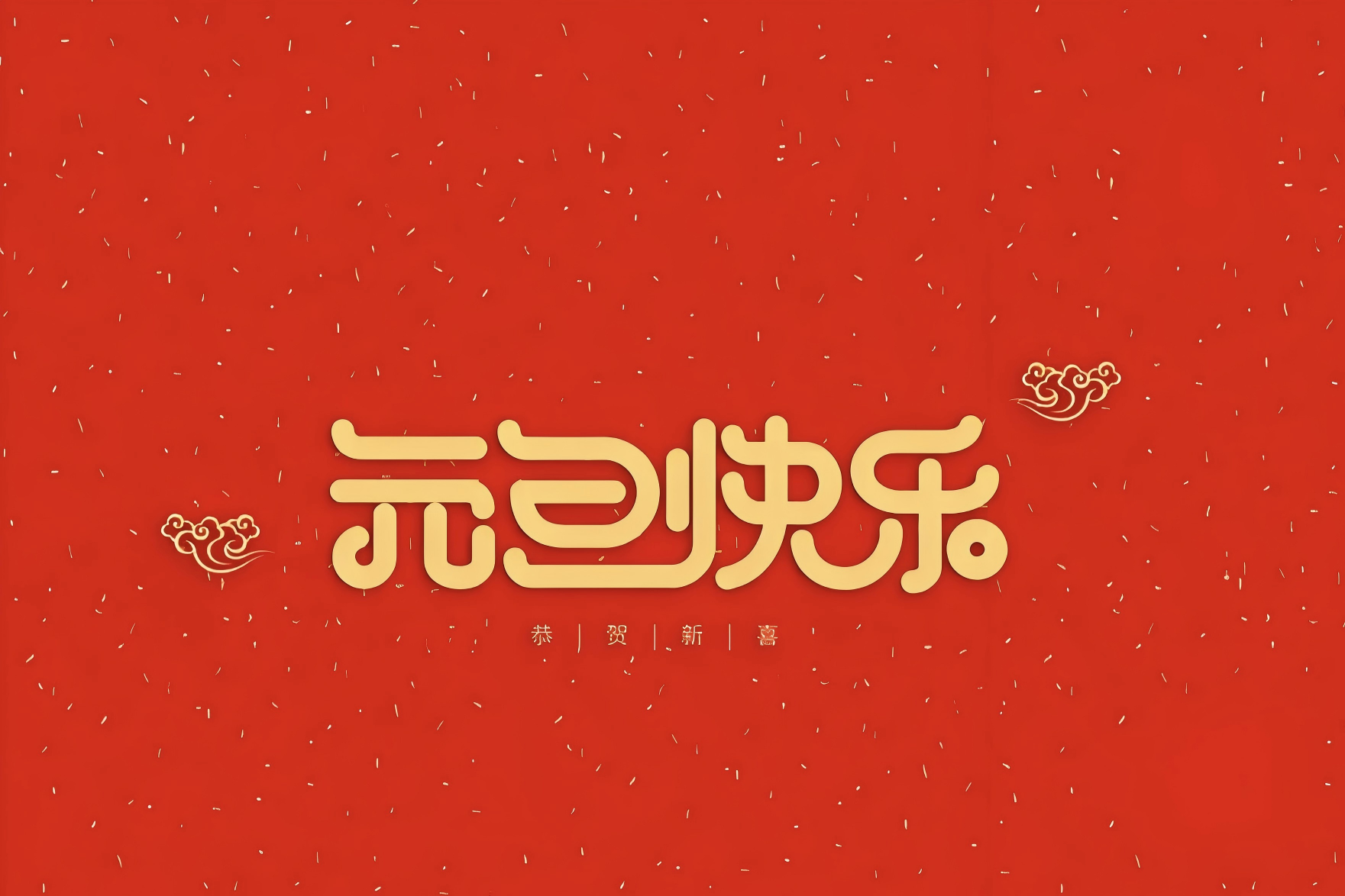 元旦旺季的包装浪潮与EPS泡沫的专业化回收路径